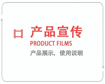 铜川产品宣传片 